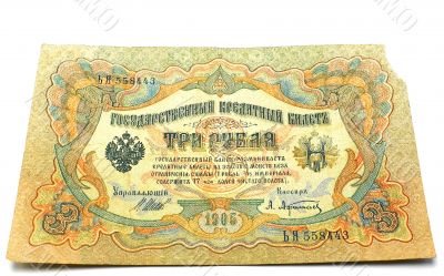 Ancient banknote.