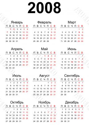 2008 calendar