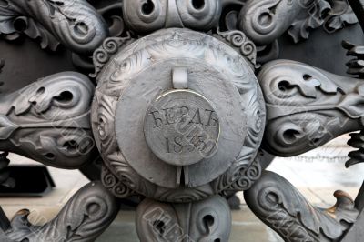 Wheel