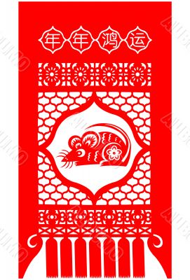 Chinese New Year Rat