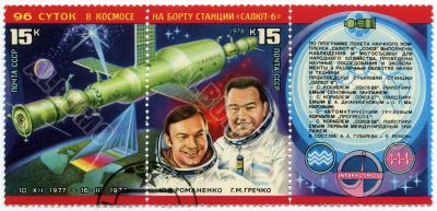  Stamps.