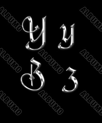 Silver letters Y, Z
