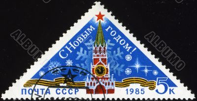 Postage stamp