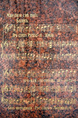 Music on the the stone