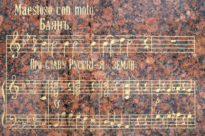 Music on the the stone