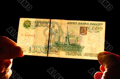 watermark 1000 rubles