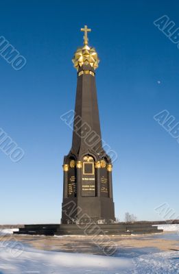 Raevski monument