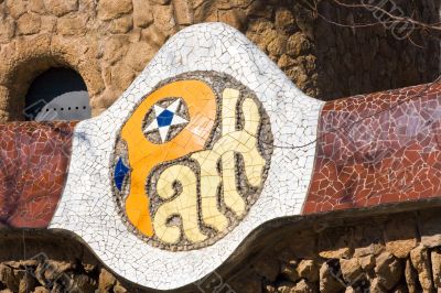 Gaudi Parc Guell mosaic -park-