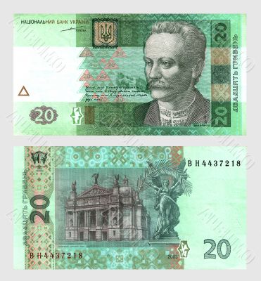 Ukrainian currency