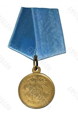 Medal of imperial Russia