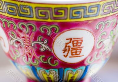 Macro close-up of cup for sake