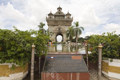 Anousavari, Triumphal gate, Vientiane, Laos