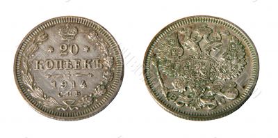 isolated old russian coin