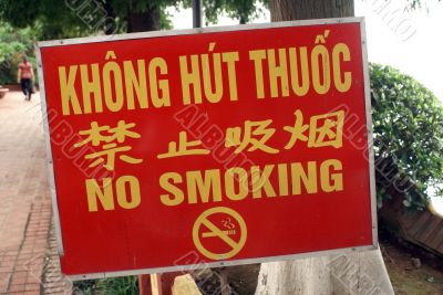 No smoking