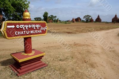 Sign in Bagan