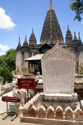 Stella in Mahabodhi temple