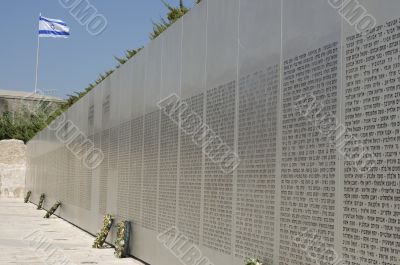 Memorial