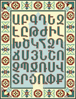 Alphabet