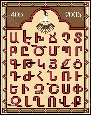 Alphabet