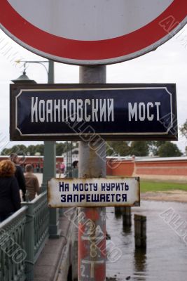 Sign