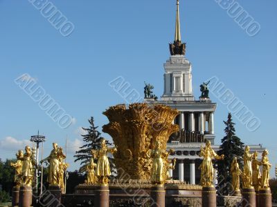 Moscow Fountain