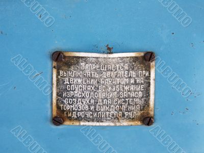 The russian old information tablet