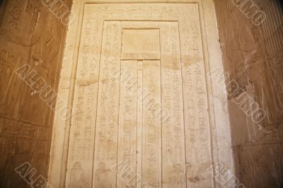 egyptian wall