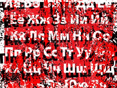 Russian grunge alphabet, background