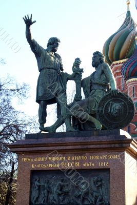 Monument