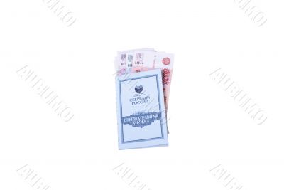 Roubles