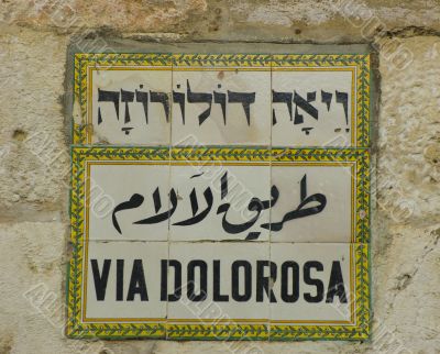 Via Dolorosa.