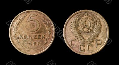 Soviet coin of 5 kopeck