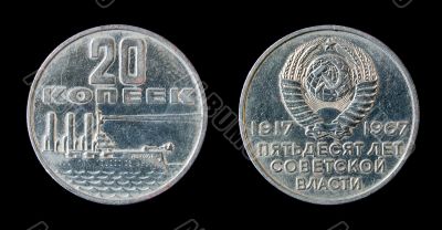 Soviel coin of 20 kopeck. 1967.