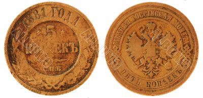 Russian coin - 5 copecks