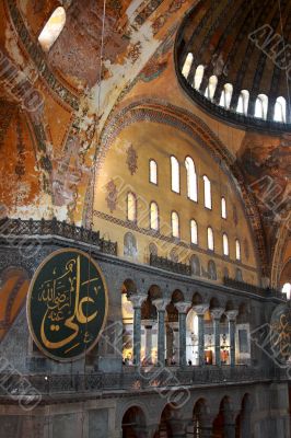 aya sofia interior