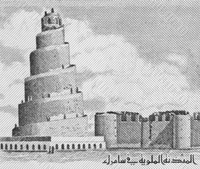 Minaret of Samarra