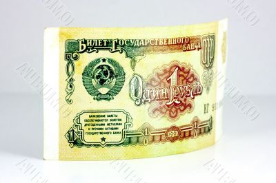 Old soviet one rouble