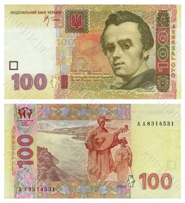 Money of Ukraine - 100 grn