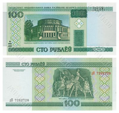 Money of Belarus - 100 roubles