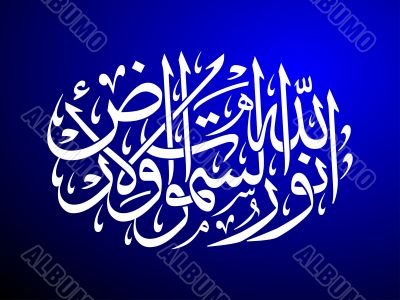 Islamic calligraphy background