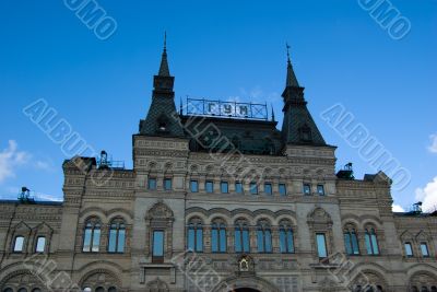 GUM in Moscow