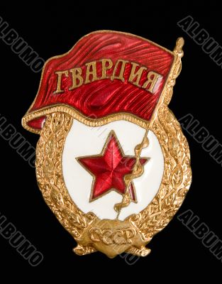 Soviet military badge. Isolated on black