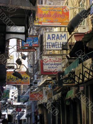 arabic market signs