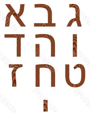 Wooden Hebrew Numbers