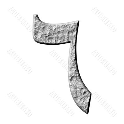 3D Stone Arab Number 6