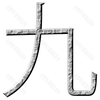 3D Stone Chinese Number 9