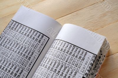 Chinese calendar book