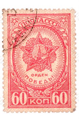 medal ussr postage stamp isolated on white