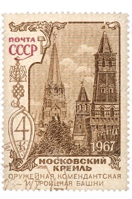 Moscow Kremlin postage stamp