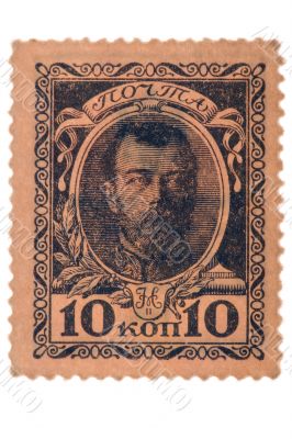 postage stamp Russian tsar